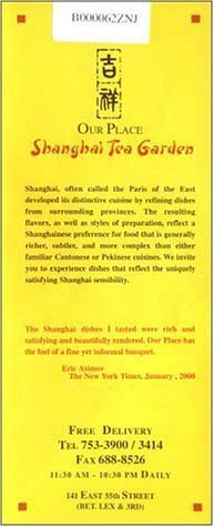 A page from the menu of the Our Place Shanghai Tea Garden restaurant in New York