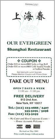 A page from the menu of the Our Evergreen restaurant in New York