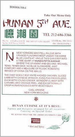 A page from the menu of the Hunan 5th Ave. restaurant in New York