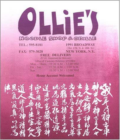 A page from the menu of the Ollie's Noodle Shop restaurant in New York