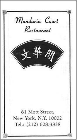 A page from the menu of the Mandarin Court restaurant in New York