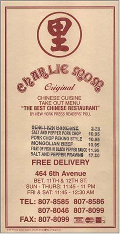 A page from the menu of the Charlie Mom restaurant in New York