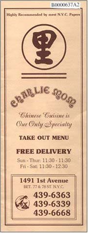 A page from the menu of the Charlie Mom restaurant in New York
