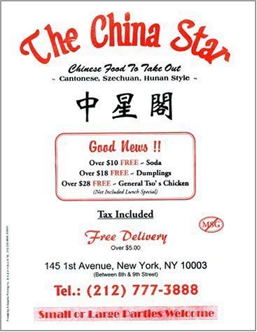 A page from the menu of the The China Star restaurant in New York