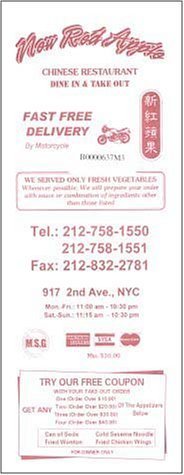 A page from the menu of the New Red Apple restaurant in New York
