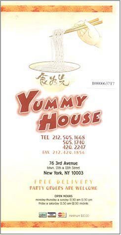 A page from the menu of the Yummy House restaurant in New York