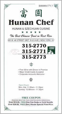 A page from the menu of the Hunan Chef restaurant in New York