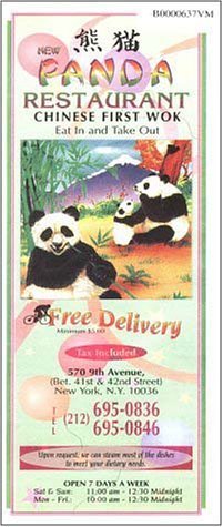 A page from the menu of the Panda restaurant in New York