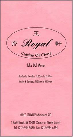 A page from the menu of the Royal restaurant in New York