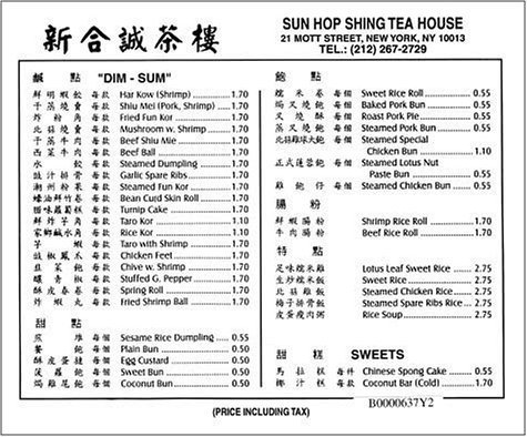 A page from the menu of the Sun Hop Shing Tea House restaurant in New York