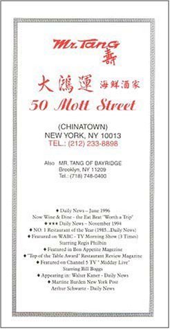 A page from the menu of the Mr. Tang restaurant in New York