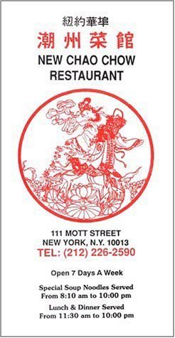 A page from the menu of the New Chao Chow restaurant in New York