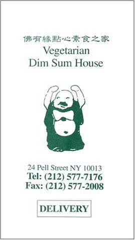 A page from the menu of the Vegetarian Dim Sum House restaurant in New York