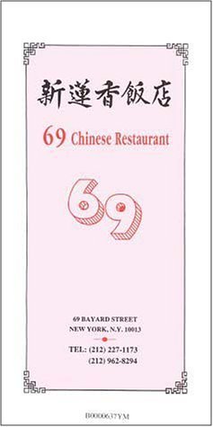 A page from the menu of the 69 restaurant in New York