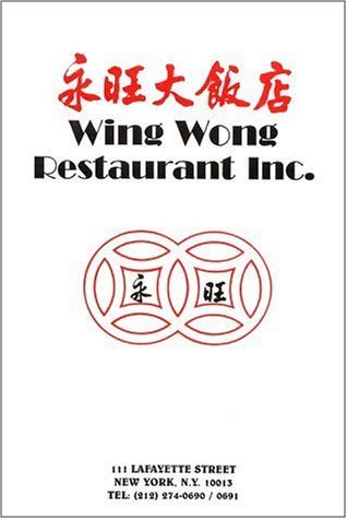 A page from the menu of the Wing Wong restaurant in New York