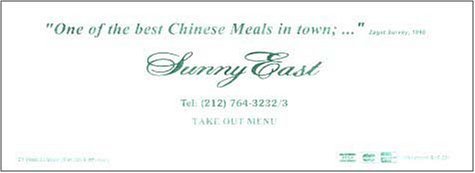 A page from the menu of the Sunny East restaurant in New York
