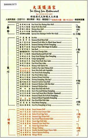 A page from the menu of the Tai Hong Lau restaurant in New York