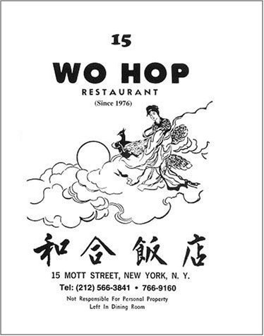 A page from the menu of the Wo Hop restaurant in New York