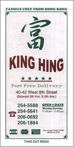 A page from the menu of the King Hing restaurant in New York