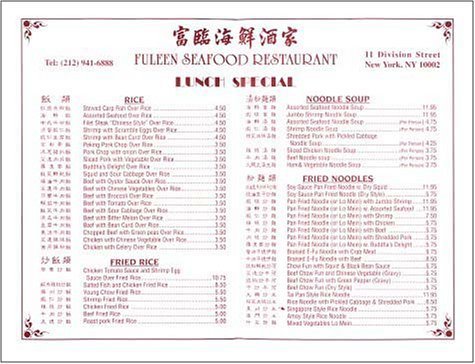 A page from the menu of the Fuleen Seafood restaurant in New York