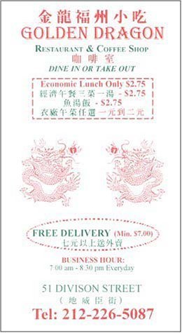 A page from the menu of the Golden Dragon restaurant in New York