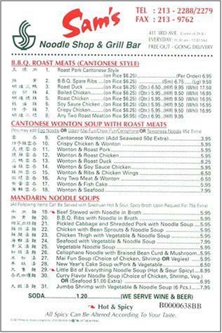 A page from the menu of the Sam's Noodle Shop & Grill Bar restaurant in New York