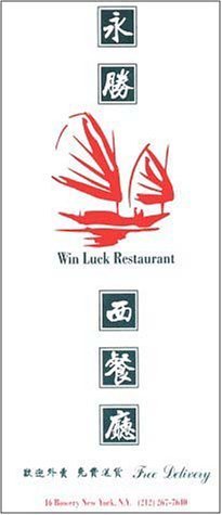 A page from the menu of the Win Luck restaurant in New York