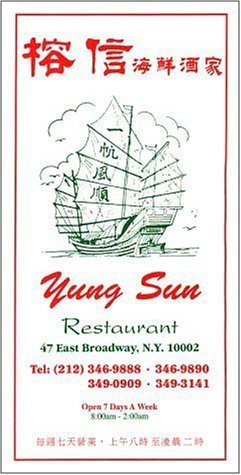 A page from the menu of the Yung Sun restaurant in New York