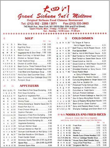 A page from the menu of the Grand Sichuan International Midtown restaurant in New York