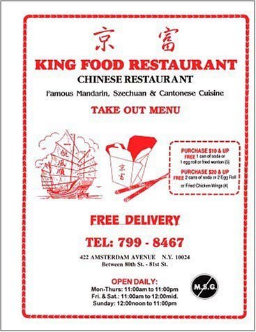 A page from the menu of the King Food restaurant in New York