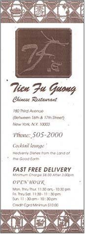A page from the menu of the Tien Fu Guong restaurant in New York