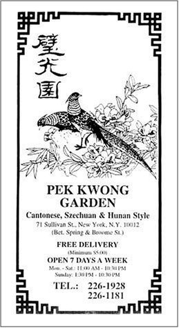 A page from the menu of the Pek Kwong Garden restaurant in New York
