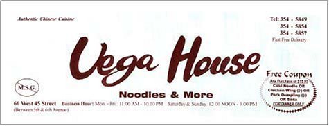 A page from the menu of the Vega House restaurant in New York