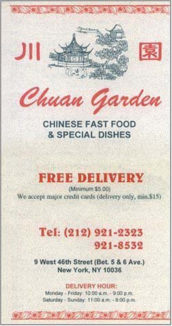 A page from the menu of the Chuan Garden restaurant in New York