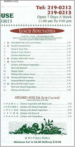 A page from the menu of the Excellent Dumpling House restaurant in New York