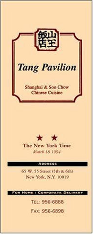 A page from the menu of the Tang Pavilion restaurant in New York