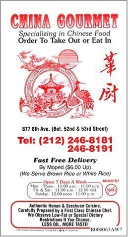 A page from the menu of the China Gourmet restaurant in New York